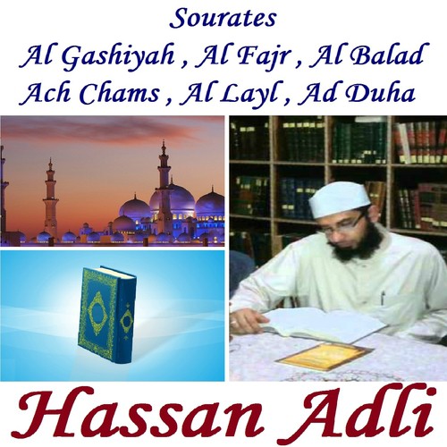 Sourates Al Gashiyah , Al Fajr , Al Balad , Ach Chams , Al Layl , Ad Duha (Quran)_poster_image