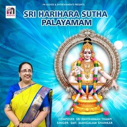 Sri Harihara Sutha Palayamam-IDcmci59fnY