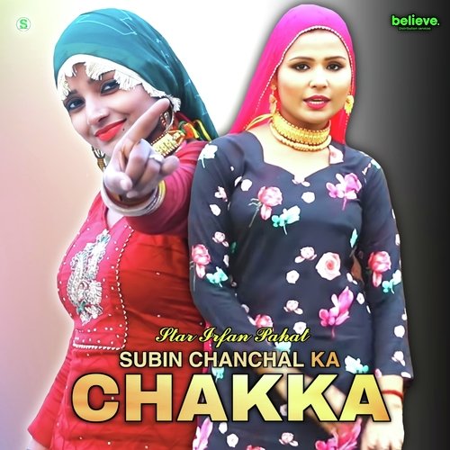 Subin Chanchal Ka Chakka