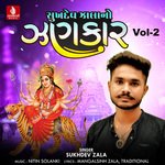Sukhdev Zala No Jhankar, Vol. 2