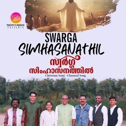 Swarga Simhasanathil-ChgBZjhiflI