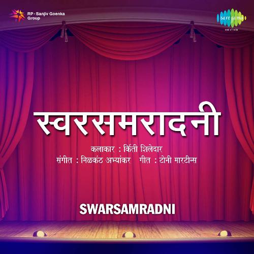 Swarsamradni -Drama