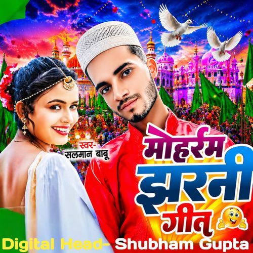 Tajiya Muharam Jharni Geet