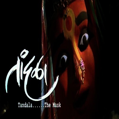 Tandala (The Mask)