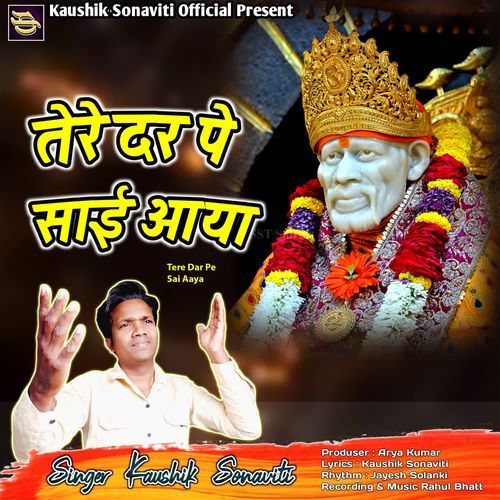 Tere Dar Pe Sai Aaya