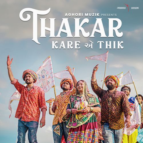 Thakar Kare Ae Thik_poster_image