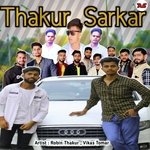 Thakur Sarkar (UD RANA)