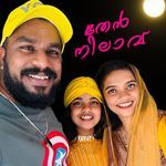 Then Nilavu (Version 2)