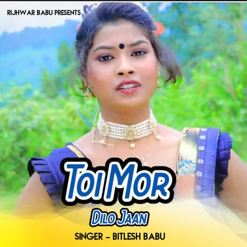 Toi Mor Dilo Jaan