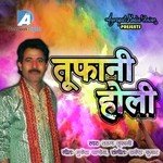 Sute De Fagun Bhar Didiya