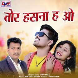 Tor Hasna Ha O (Chhattisgarhi Song)-EgJacit6AFw