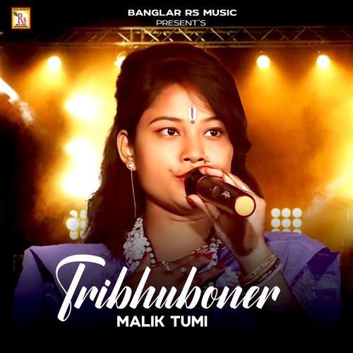 Tribhuboner Malik Tumi