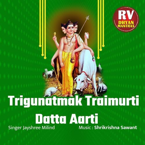 Trigunatmak Traimurti