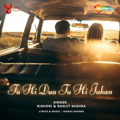 Tu Hi Dua Tu Hi Jahan