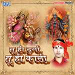 Aail Bani Adhaual Fulwa