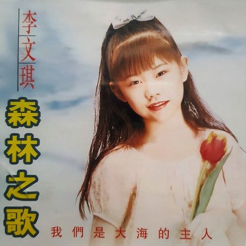 花外流鸯