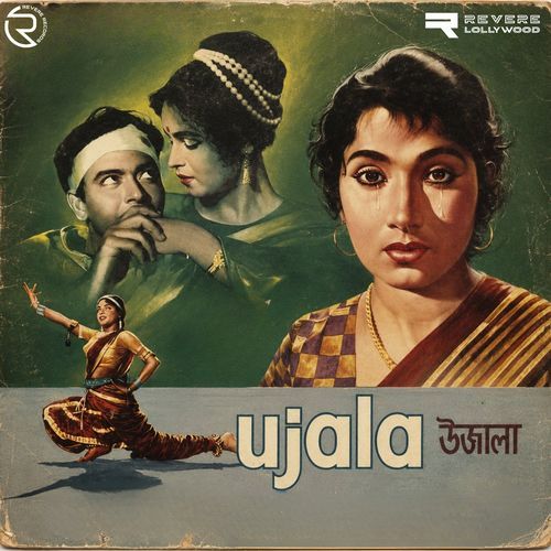 Chhor Na Gori Sath Humara
