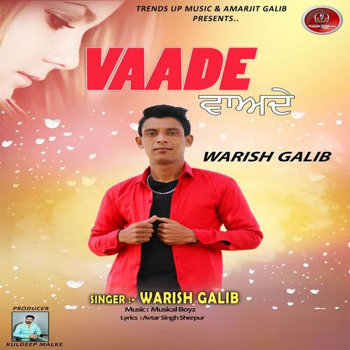 Vaade