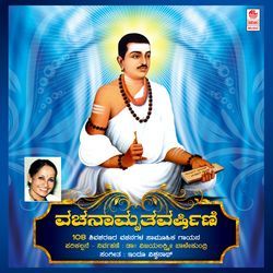 Bettadha Melondhu