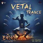 Vetal Trance