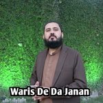 Waris De Da Janan