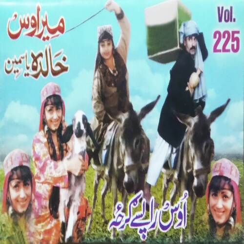 Pashto Comdey Medley