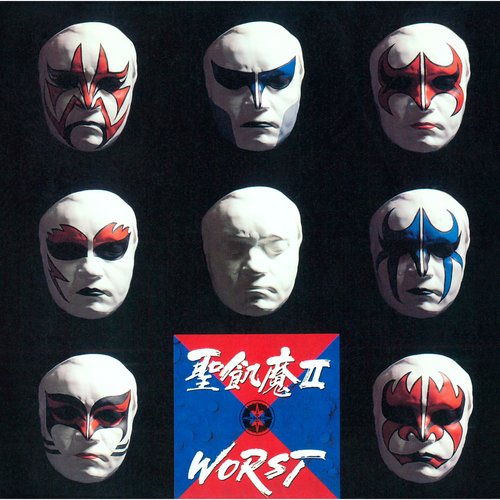 El.Do.Ra.Do cover art