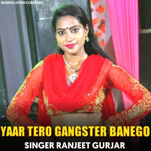 Yaar Tero Gangster Banego