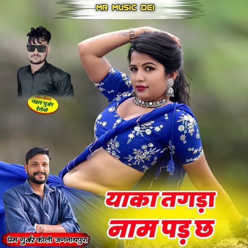 Yanka Tagda Nam Pad Ch cover art