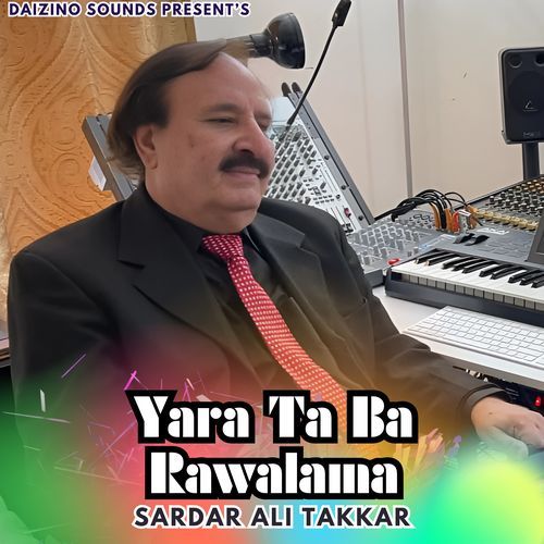 Yara Ta Ba Rawalama