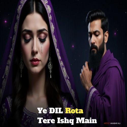 Ye DIL Rota Tere Ishq Main