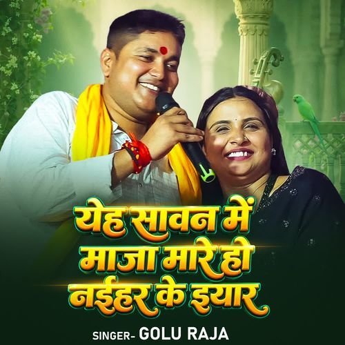 Yeh Sawan Me Maja Mare Ho Naihar Ke Eyar
