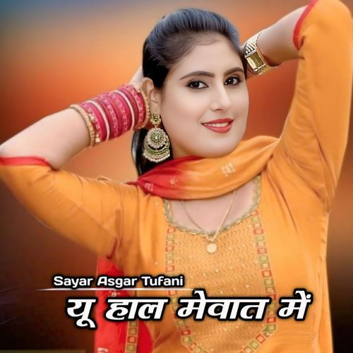 You Haal Mewat Main