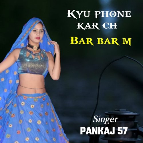 kyu phone kar ch bar bar m