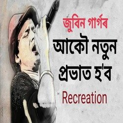 AKOU NATUN PRABHAT HOBO (Recreation)-FypaXkxme1w