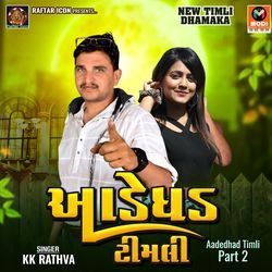 Aadedhad Timli Part 2