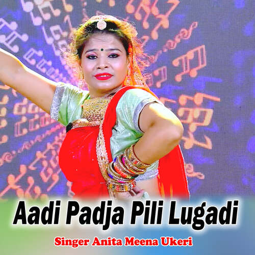 Aadi Padja Pili Lugadi