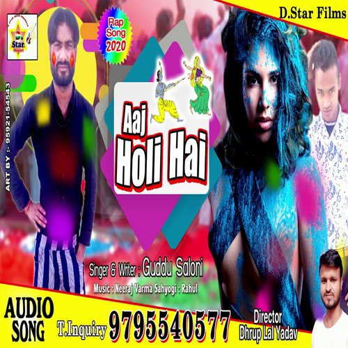 Aaj Holi Hai