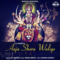 Aaja Shera Waliye-Mh85VjdJZl4