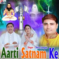 Aarti Satnam Ke-ASwEAkN9WAM