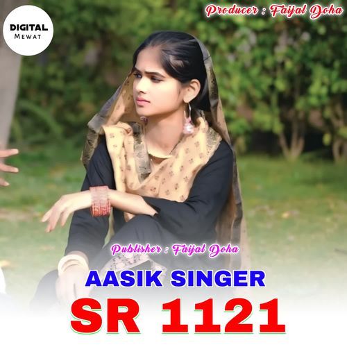 Aasik Singer SR 1121