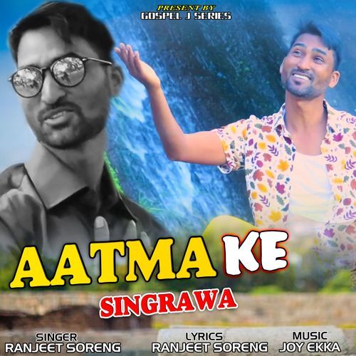 Aatma Ke Singrawa