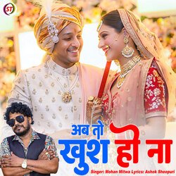 Ab To Khush Ho Na (Hindi)