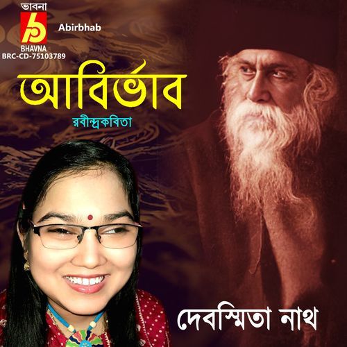 Abirbhab