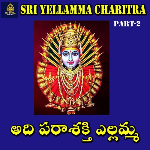 Adi Parashakthi Yellamma -2A (Sri yellamma Charitra Part-2)