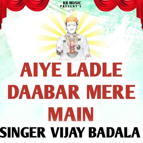 Aiye Ladle Daabar Mere Main
