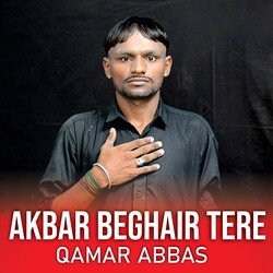 Akbar Beghair Tere-OBoEVk19ZlU