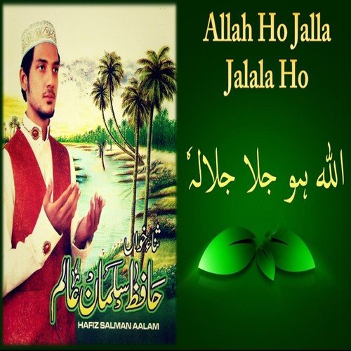 Allah Ho Jalla Jalala Ho