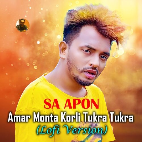 Amar Monta korli Tukra Tukra (Slowed & Reverb)