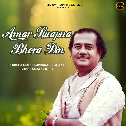Amar Swapna Bhora Din